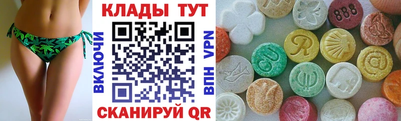 Все наркотики Артёмовский Гашиш  A-PVP  Мефедрон  АМФЕТАМИН  COCAIN 