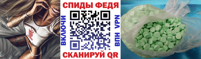 АМФЕТАМИН Розовый  МЕГА сайт  Артёмовский 