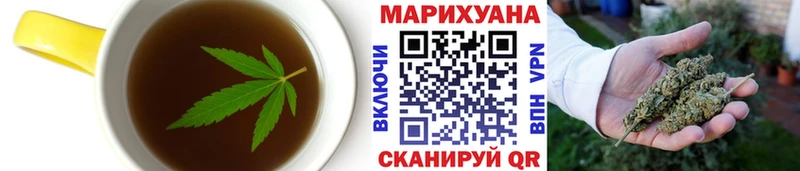 Печенье с ТГК конопля  Артёмовский 