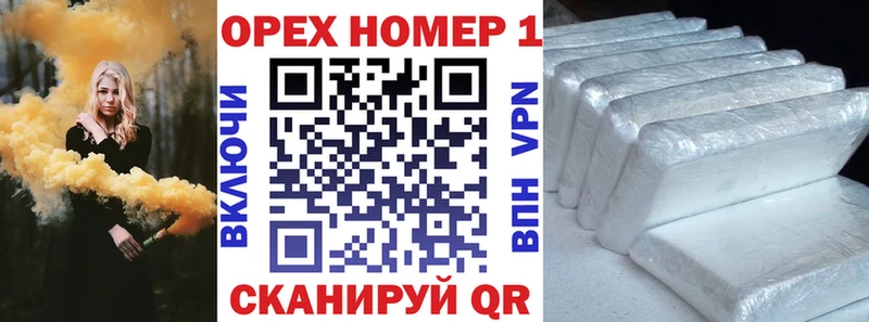 COCAIN 97% МЕГА сайт Артёмовский
