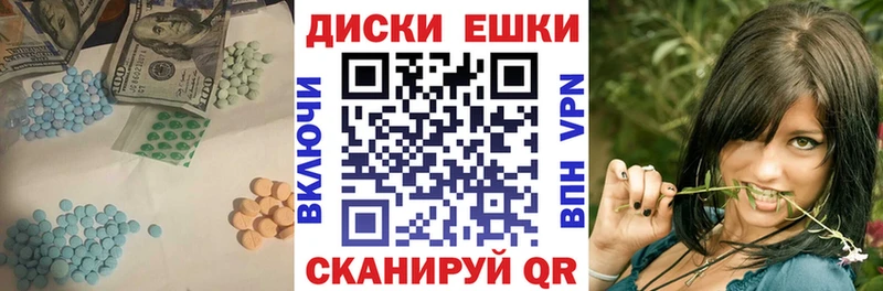 Экстази VHQ Артёмовский