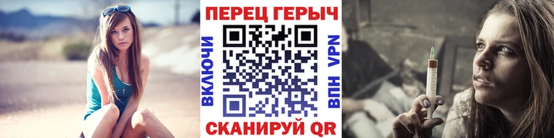 Героин герыч  Артёмовский 