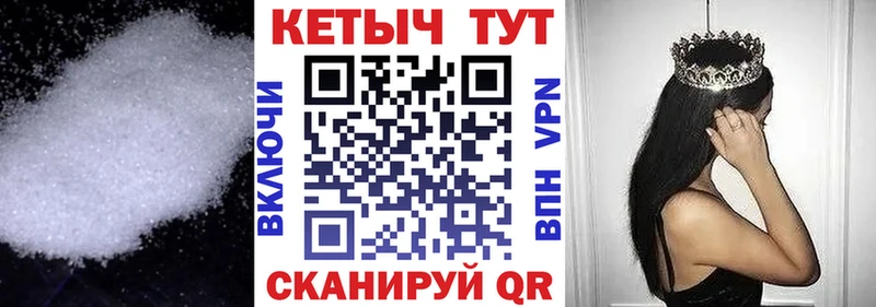 MEGA tor  сколько стоит  Артёмовский  КЕТАМИН VHQ 