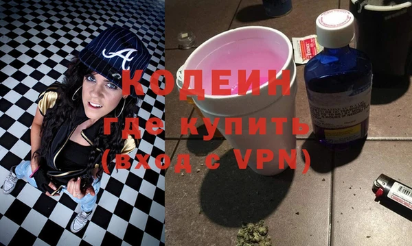 ГАЛЛЮЦИНОГЕННЫЕ ГРИБЫ Алексин