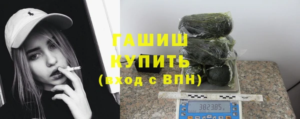 герыч Пестово