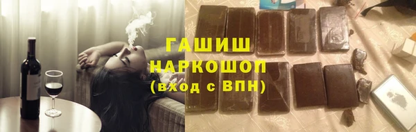кристаллы Армянск