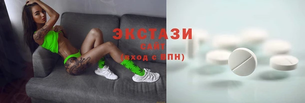 молекула духа Алзамай