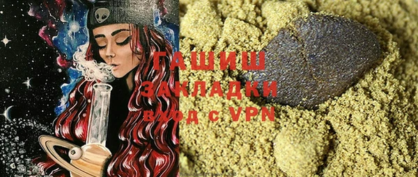 молекула духа Алзамай