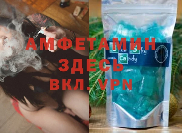 молекула духа Алзамай
