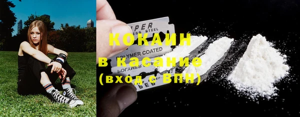 кристаллы Армянск