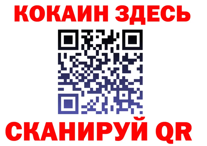 Альфа ПВП мука ТОР это mega Артёмовский
