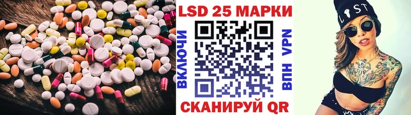 LSD-25 экстази ecstasy  Артёмовский 