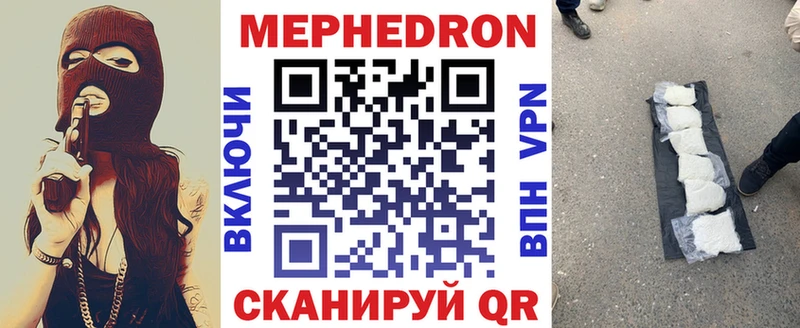 Мефедрон VHQ  гидра ONION  Артёмовский 