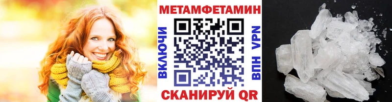 Первитин Декстрометамфетамин 99.9% Артёмовский