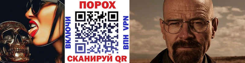 Метамфетамин Methamphetamine что такое Артёмовский