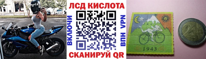 это как зайти  купить   Артёмовский  Марки N-bome 1500мкг 